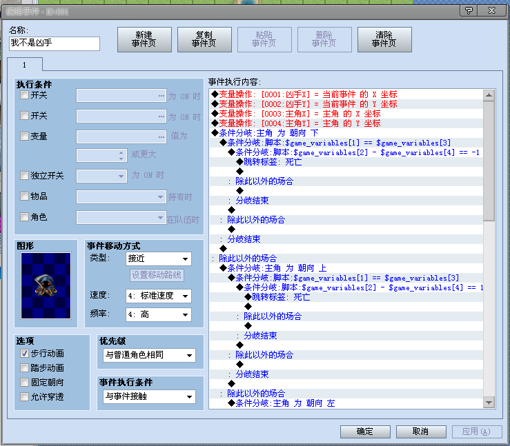QQ截图20130315004902.png