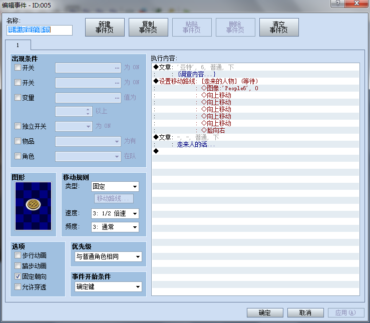 QQ截图20130315172211.png