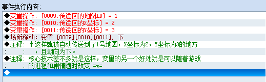 QQ截图20130315214048.png