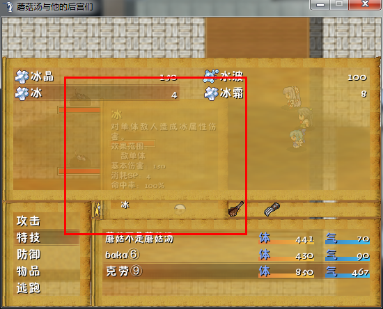 QQ截图20130315225553.png