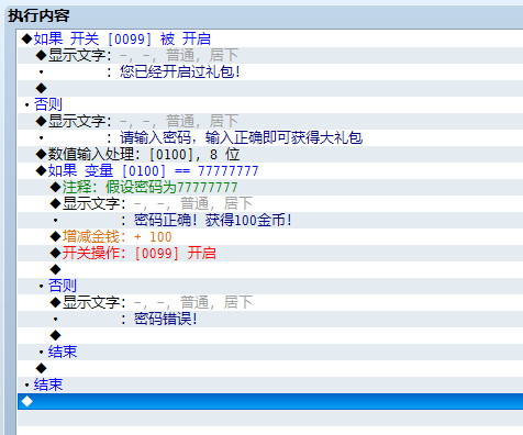 QQ截图20130316065208.png