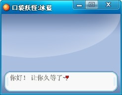 开场剧情