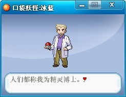 开场剧情
