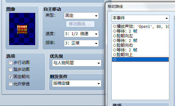 宝箱