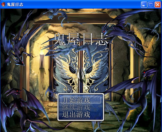 截图00.png