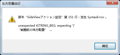 错误.jpg