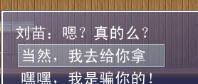 这是刚开始的对话