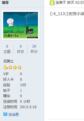 奇葩....JPG
