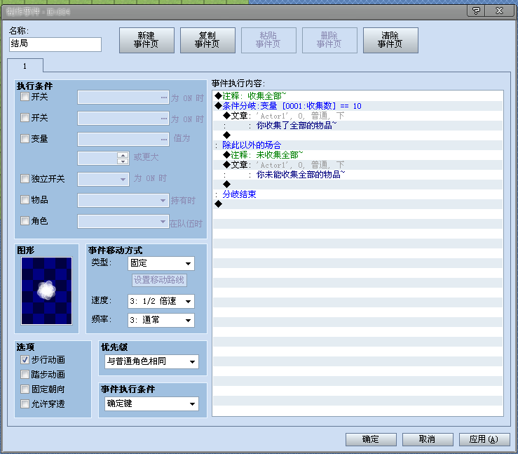 QQ截图20130317171010.png