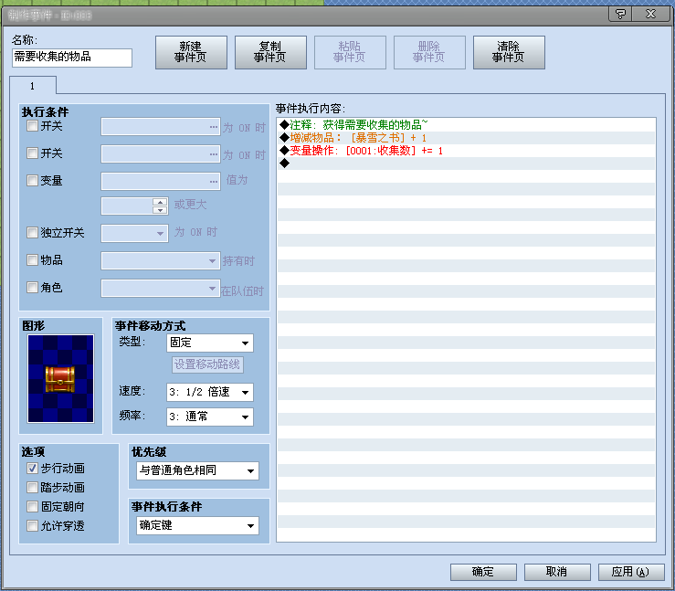 QQ截图20130317170841.png