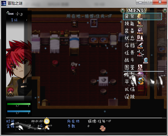 菜单.png