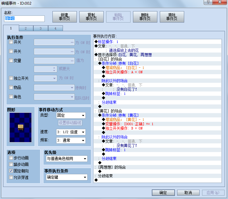 QQ截图20130317202518.png