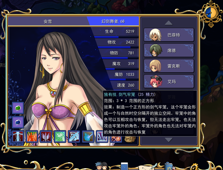 傲游截图20130317215031.png