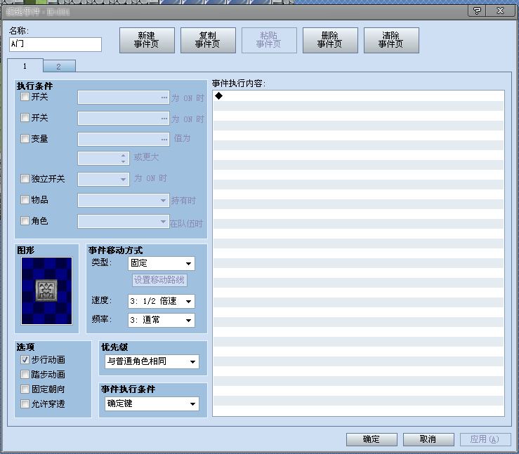 QQ截图20130317230429.png