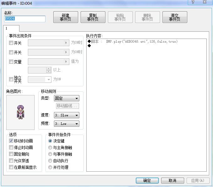 QQ截图20130318071335.jpg