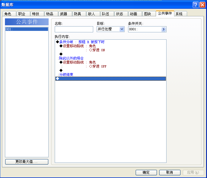 QQ拼音截图未命名19.png