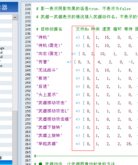 QQ截图20130318163944.png