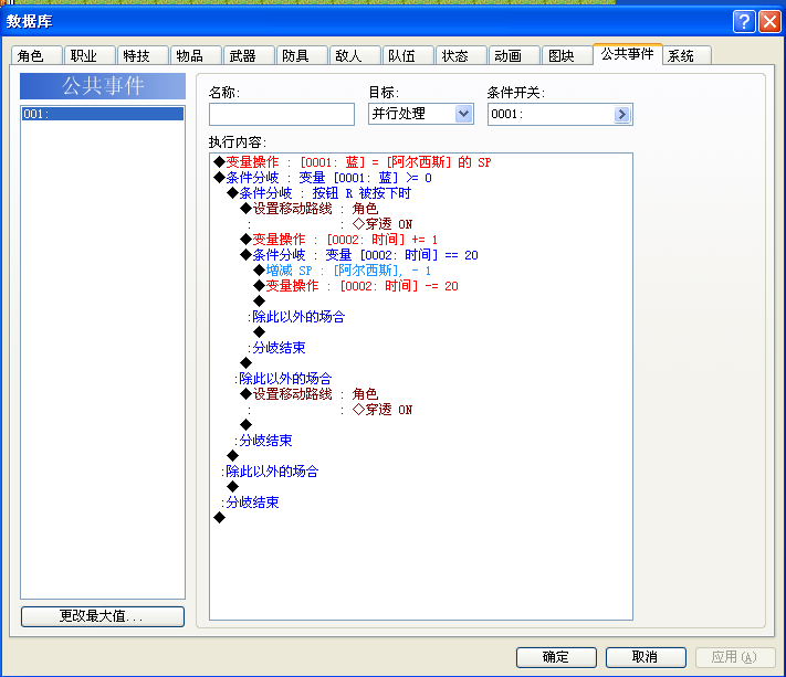 QQ拼音截图未命名20.png