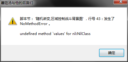 QQ截图20130318191241.png