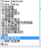 其他附加脚本