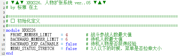 人物扩张数