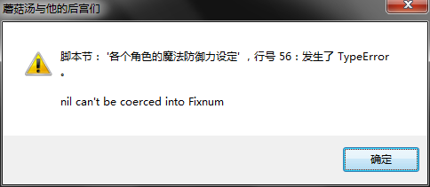 QQ截图20130318234741.png