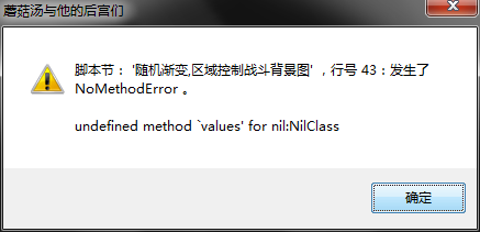 QQ截图20130319013612.png