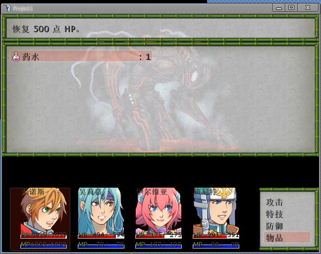 QQ截图20130319134342.png