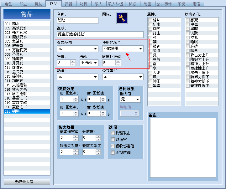QQ截图20130319135340.png