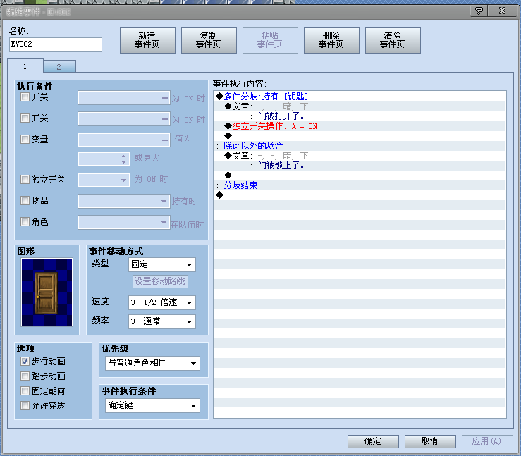 QQ截图20130319135359.png