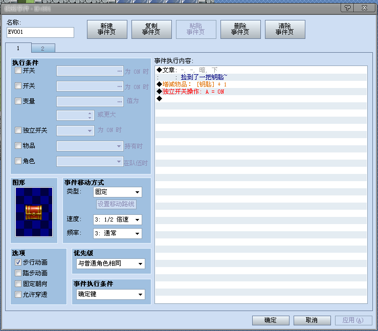 QQ截图20130319135349.png