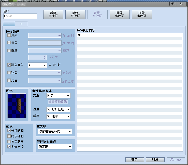 QQ截图20130319135406.png