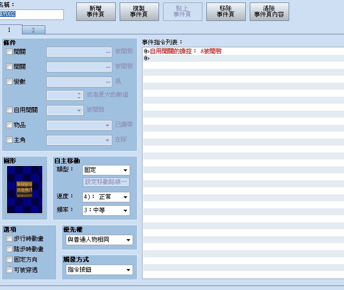 我是这么设置的