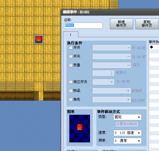 QQ截图20130319154023.png