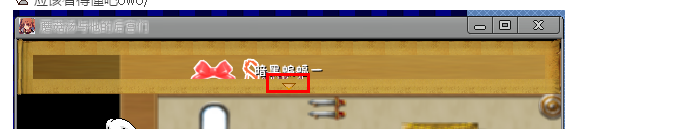 QQ截图20130319160137.png