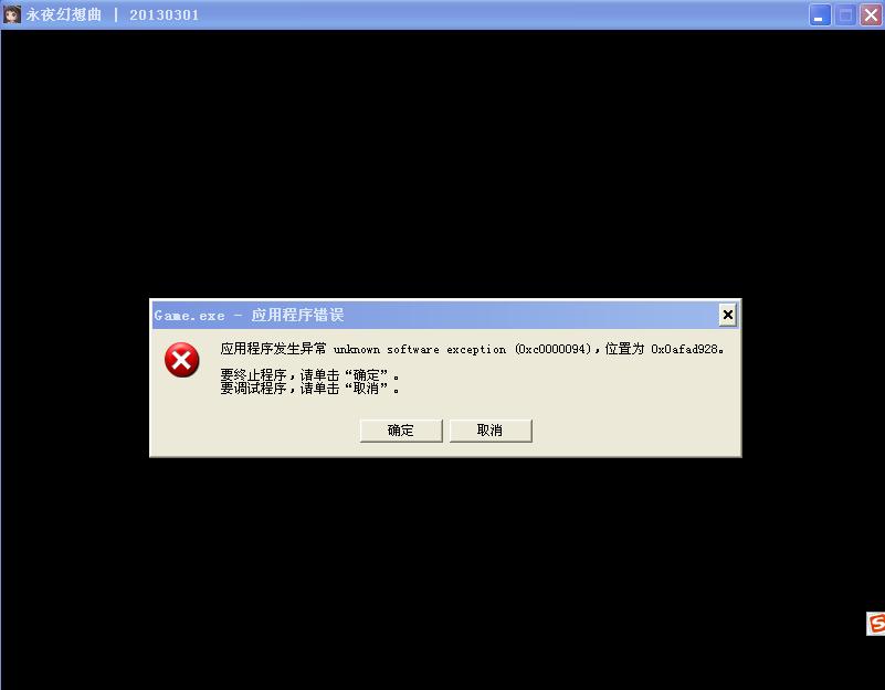 360截图20130320044726380.jpg