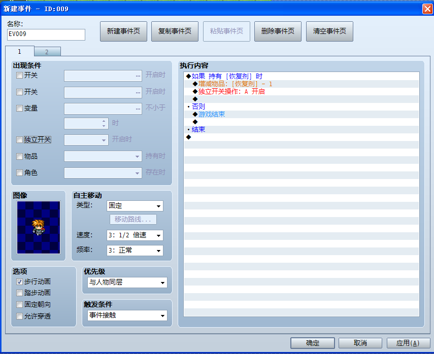 QQ拼音截图未命名25.png