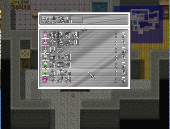 道具显示系统 2.png