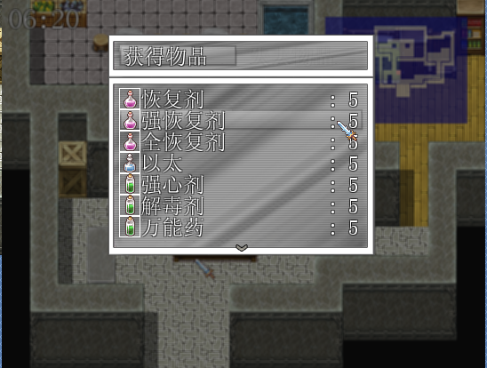 道具显示系统 3.png