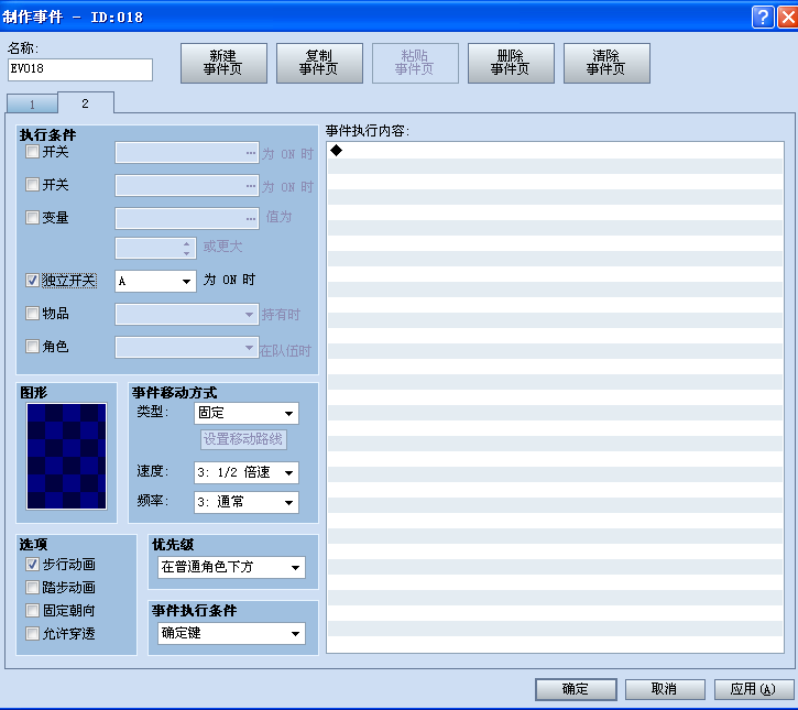 QQ拼音截图未命名32.png