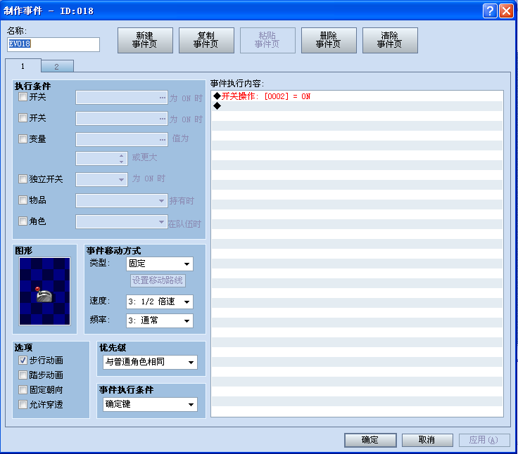 QQ拼音截图未命名27.png