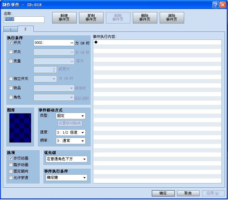 QQ拼音截图未命名30.png