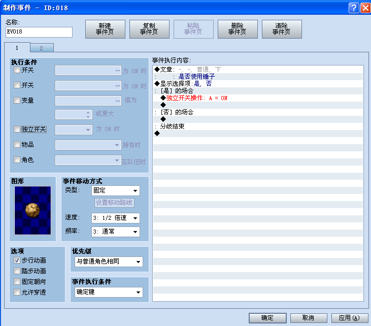QQ拼音截图未命名31.png
