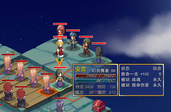 安雪幻舞状态.png