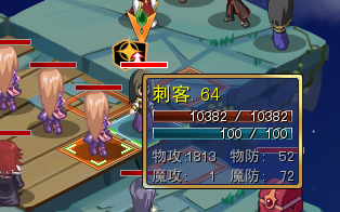 刺客状态.png