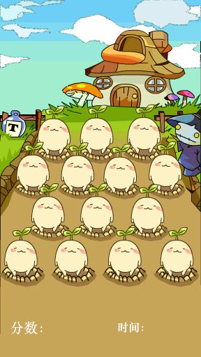 拔拔蔓陀萝 2013 FLASH GAME 23.jpg