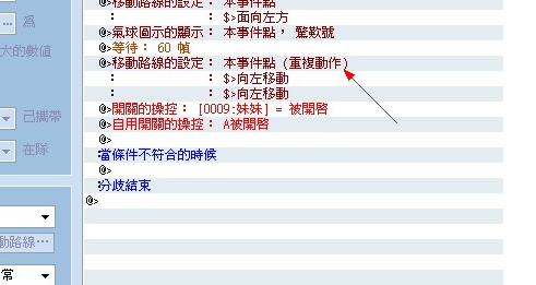 QQ截图20130321204745.png