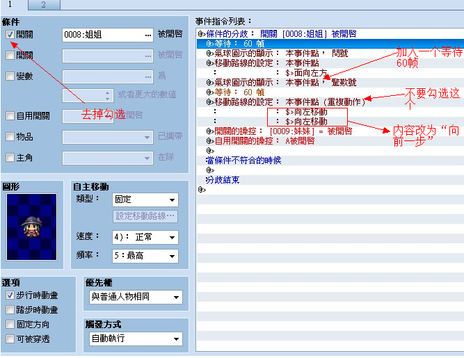 QQ截图20130321210555.png
