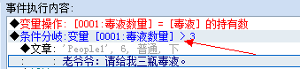 错误1号.png