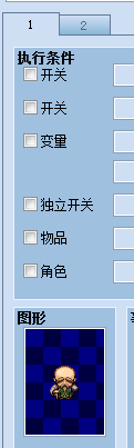 错误2(1).png